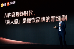 众点评上新增超