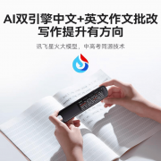 支撑语文、数学、